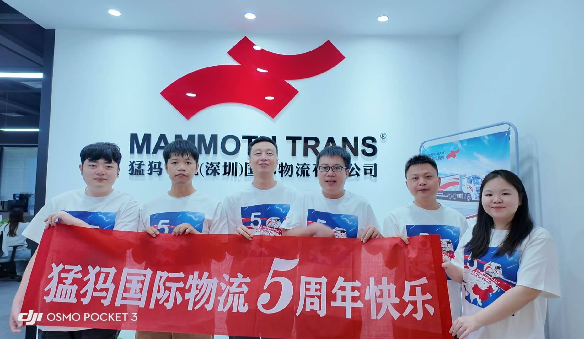 深圳-Шэньчжэнь