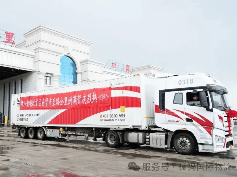 满洲里公路互市贸易实现粮食进口新突破 赋能产业升级与边民增收