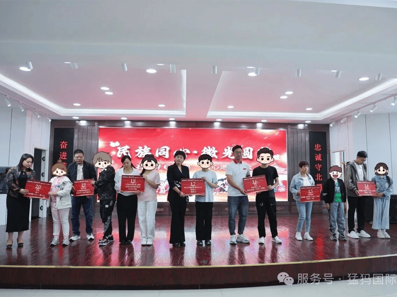 民族同心，微光筑梦｜猛犸国际物流以公益温情护航少年成长